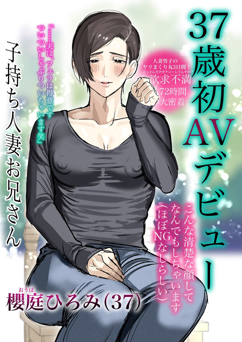 服は普通なの着てるのに、
ヤる気満々なのがわかるAVのパケ風落書きです。 