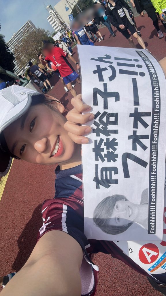 黒住怜未 / ReiMi tweet media