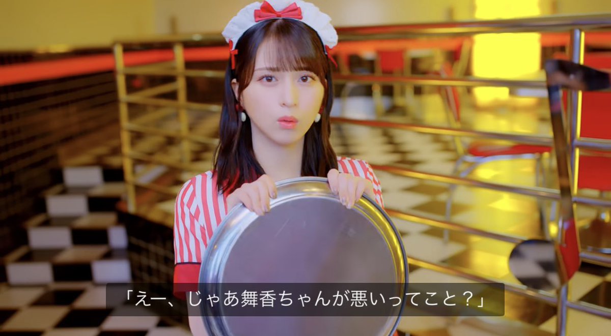 今日も阪神がハマスタで打たれてるのは舞香ちゃんが悪いってこと？