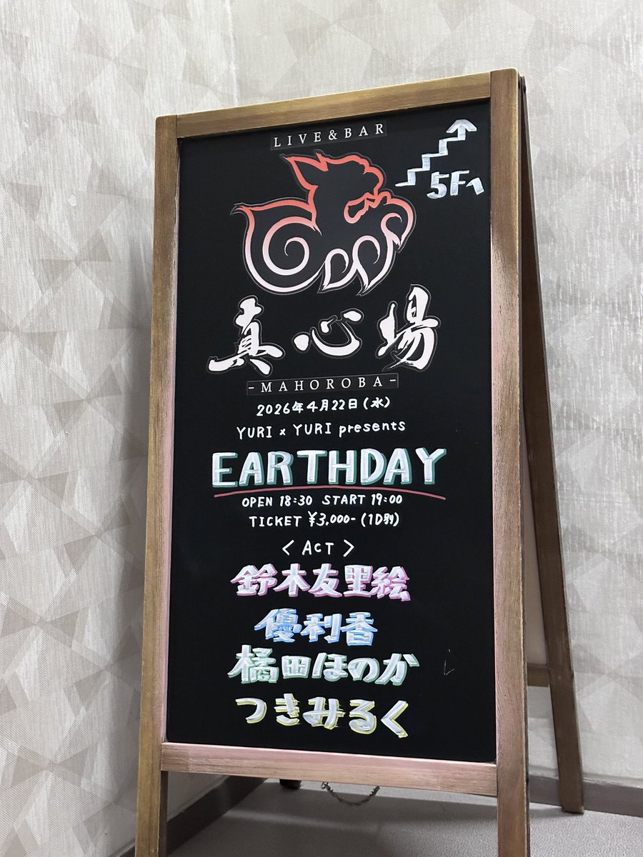 のじやん🐳🐳 ⛩️🍄🐆🖤 tweet media