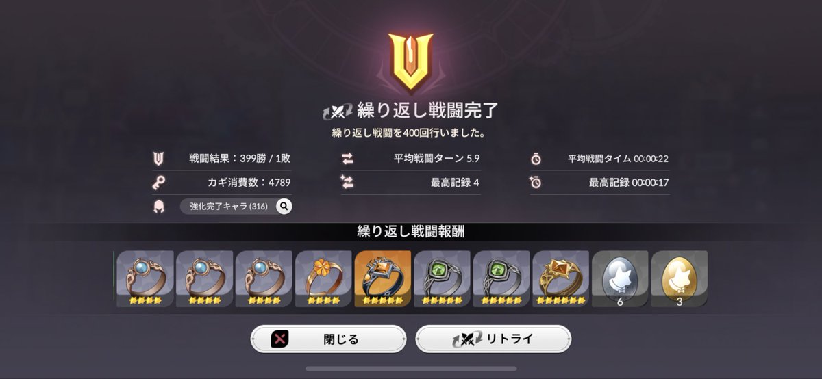 YunEst セナリバ tweet media