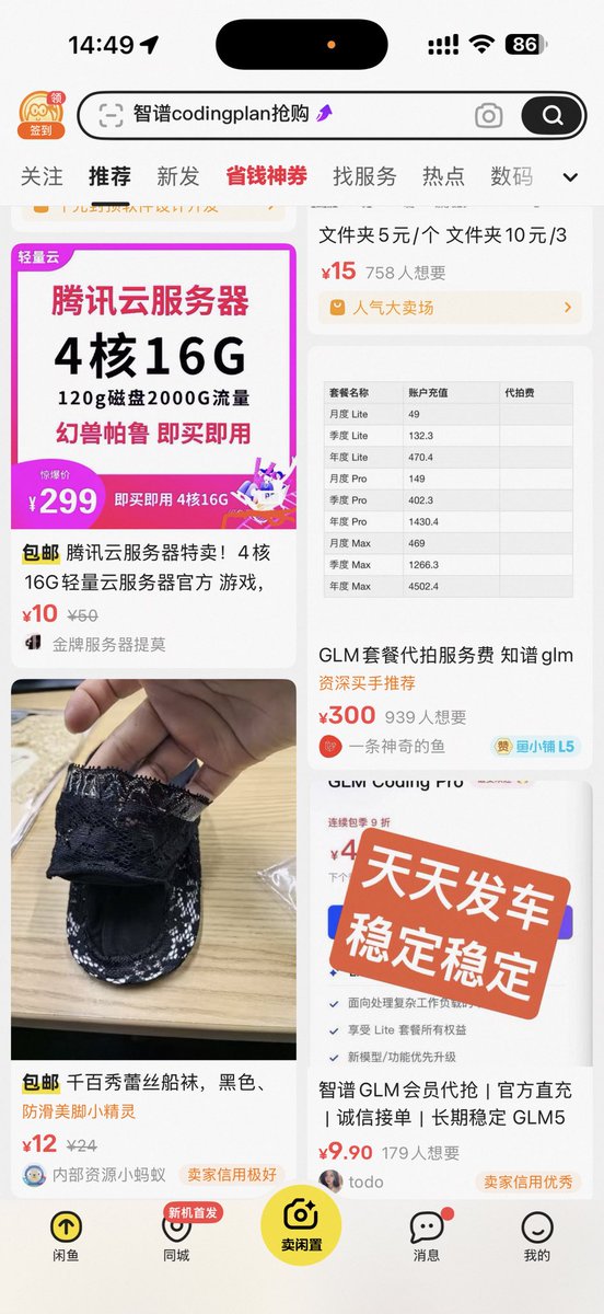Yep大白 tweet media