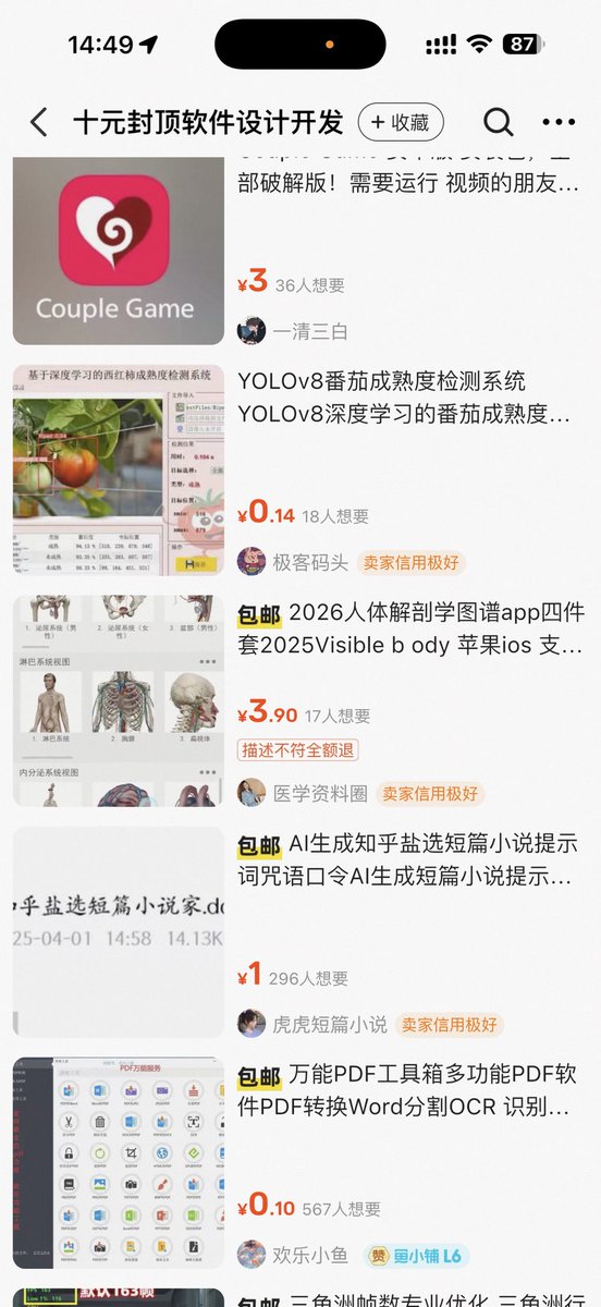 Yep大白 tweet media