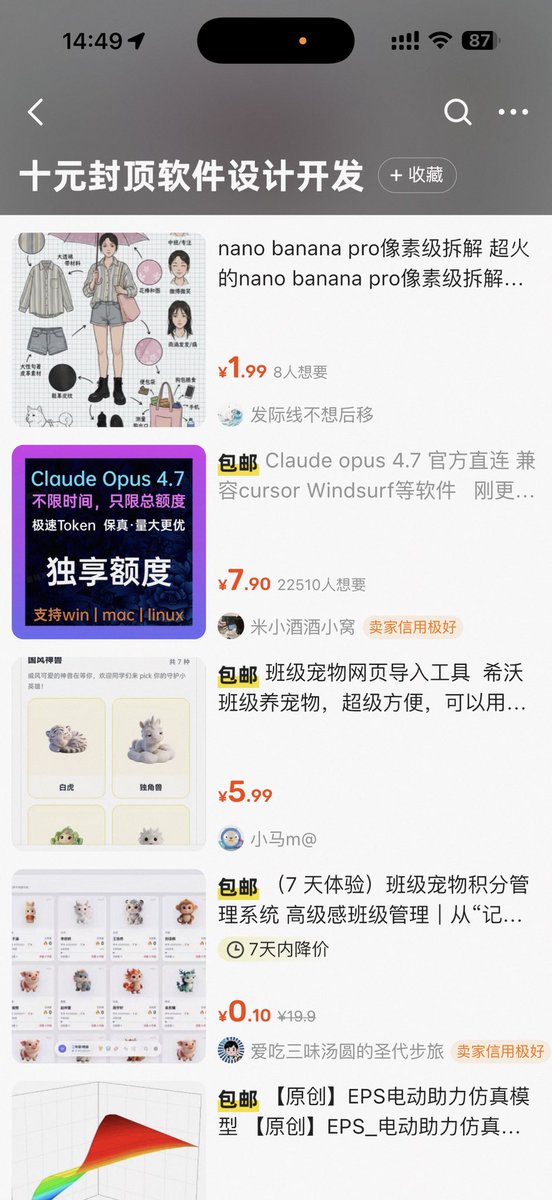 Yep大白 tweet media