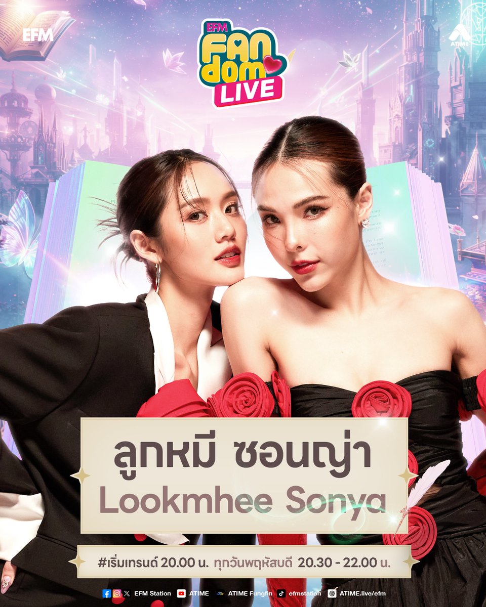 𝙔𝙫𝙚𝙨🐍| สวยสะดุ้ง🌾🌿🐃🐂🐈🐓🍉🍃🚜🛵 tweet media