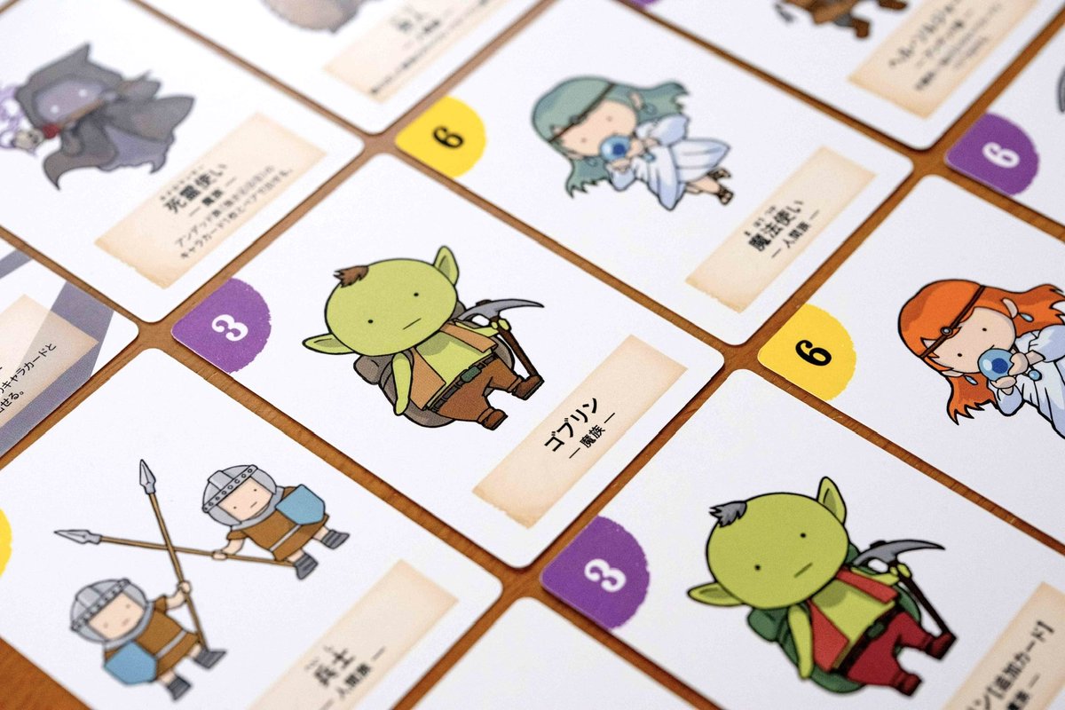 makeaji_games's tweet photo. 在庫切れとなっていたマケランディアですが、ボドゲーマ様でも再販開始となりました💡

「⭐️持ってる」「🩷お気に入り」等の登録も励みに見ておりますので引き続きよろしくお願いいたします😊🌱

4〜8人（2人プレイ可）
協力型チーム対戦マケランディア
https://t.co/GfDZXz179s https://t.co/slhFcMWldC