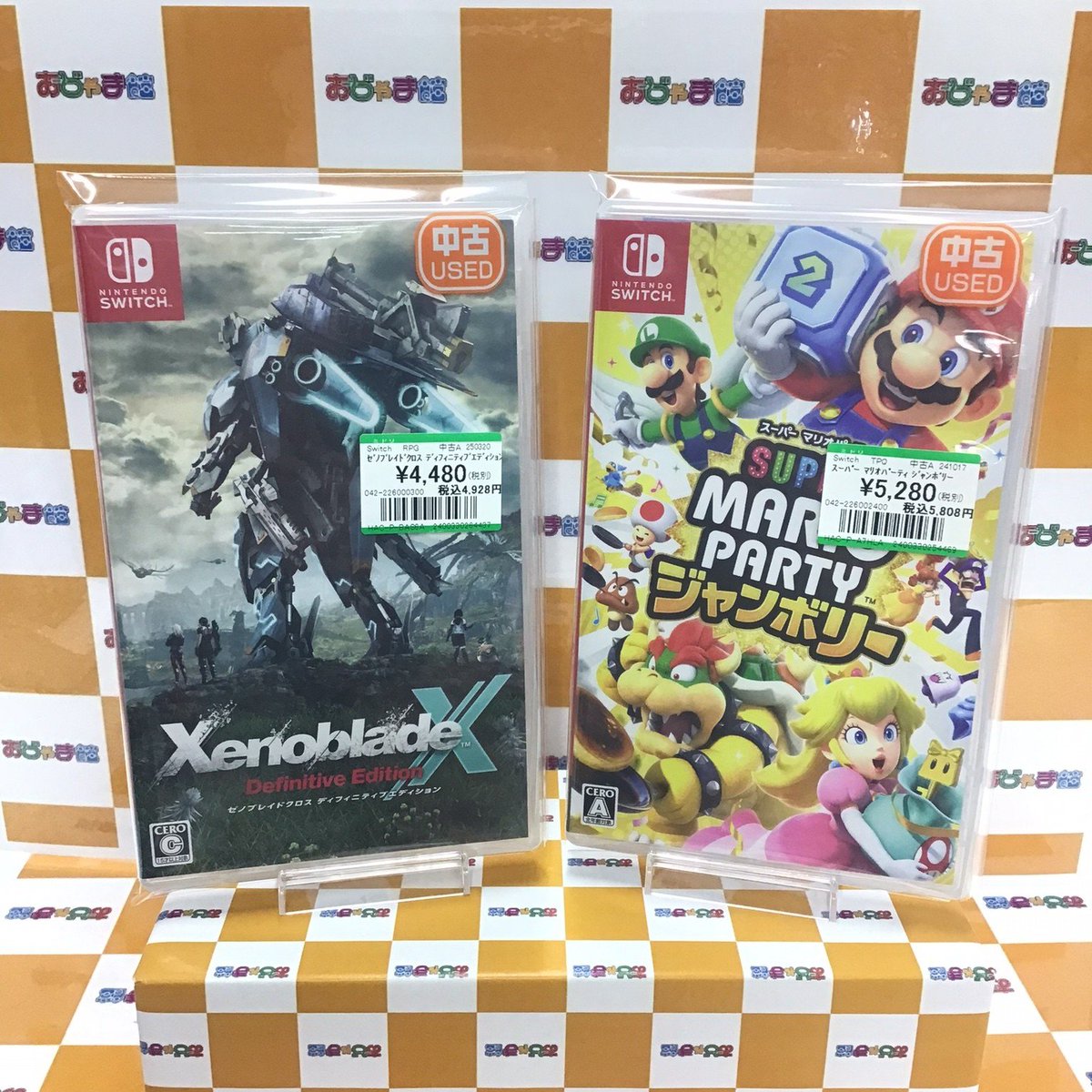 カセットまとめ売り Switchソフト✨ ゼノブレイドクロス、マリオパーティジャンボリー