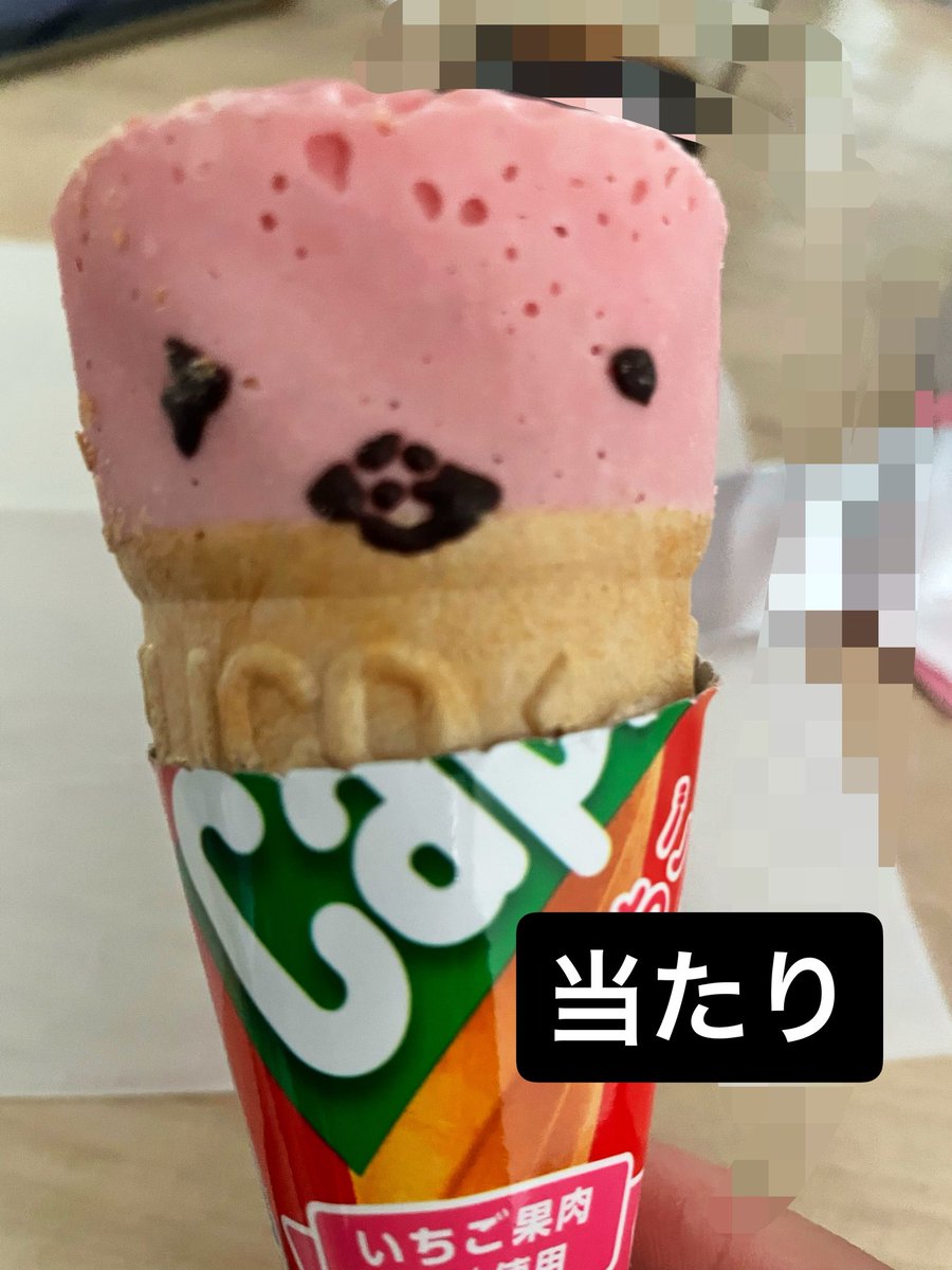 顔ついてる♥️おやすみﾟ°(´ᴗ  ̫  ก`)