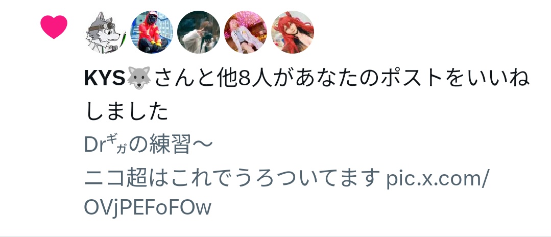 kino_parallel's tweet photo. …ゑ？ https://t.co/T7Kgm9jI9R