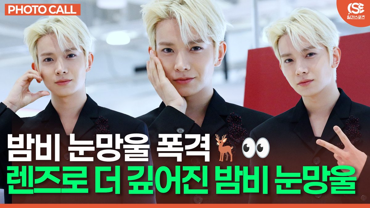 iceanddeer🦌❄ tweet media