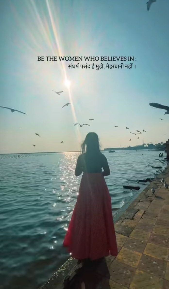 SinghJoya68059's tweet image. .
माझी वाट वेगळी आहे… पण शेवट माझाच असेल 👑
My path is different… but the destination is mine 💫

#StrongWoman #Fearless #SelfLove #IndependentGirl #MarathiCaption #WomenEmpowerment #Confidence #DreamBig #StayStrong #OceanVibes #SunsetMagic #AestheticVibes