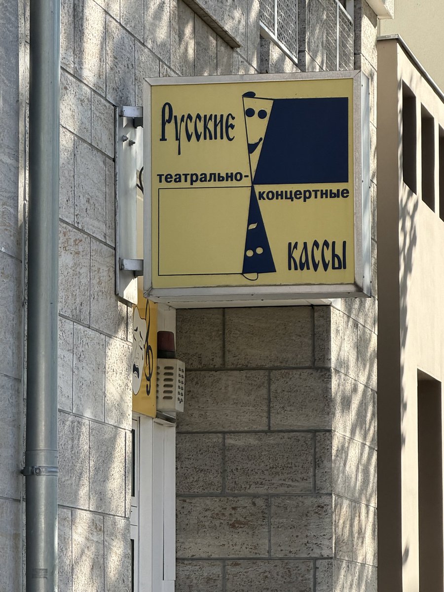 Sergej Sumlenny, LL.M tweet media