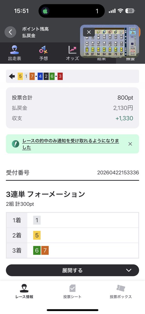 log_only_'s tweet photo. https://t.co/cd3sq82RGi