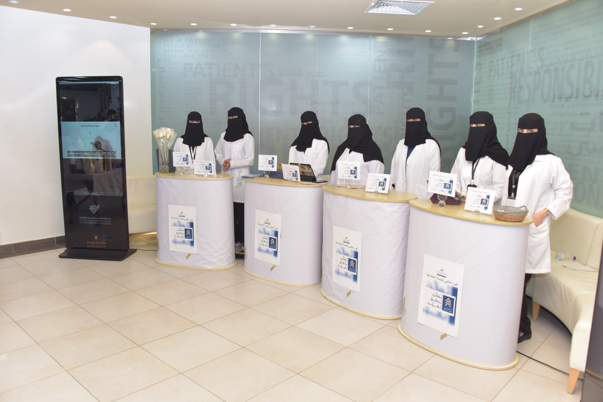 جامعة الإمام عبدالرحمن بن فيصل tweet media