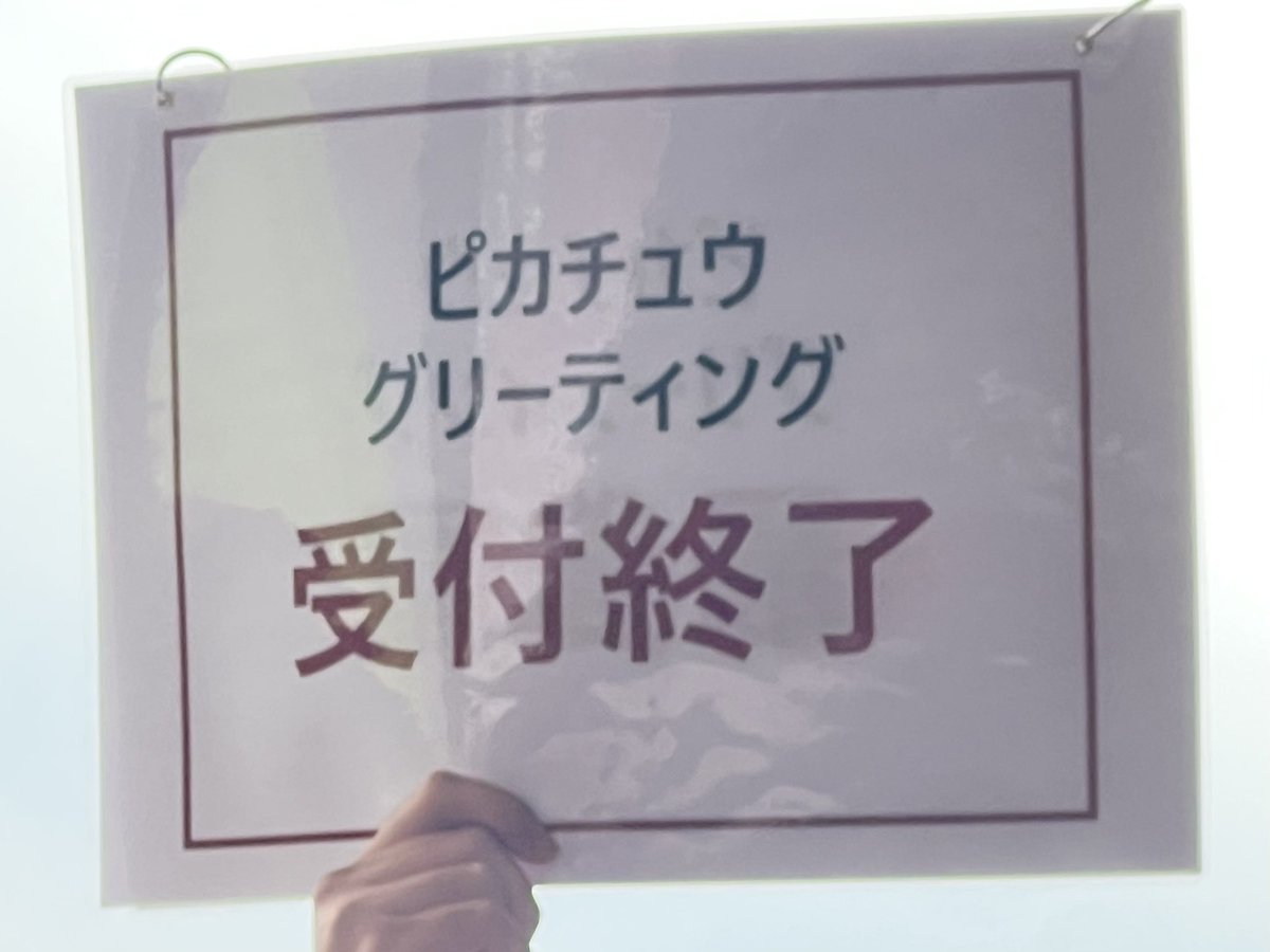 【受付終了
】電子レンジ 受付終了したみたい