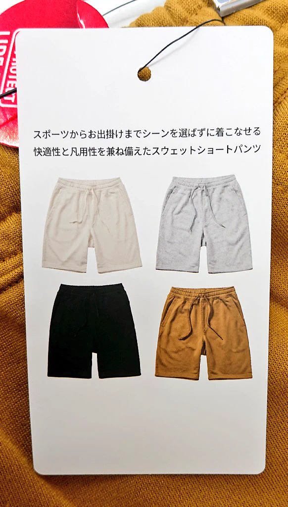 ワークマンプラスさいたま丸ヶ崎店 on X: 