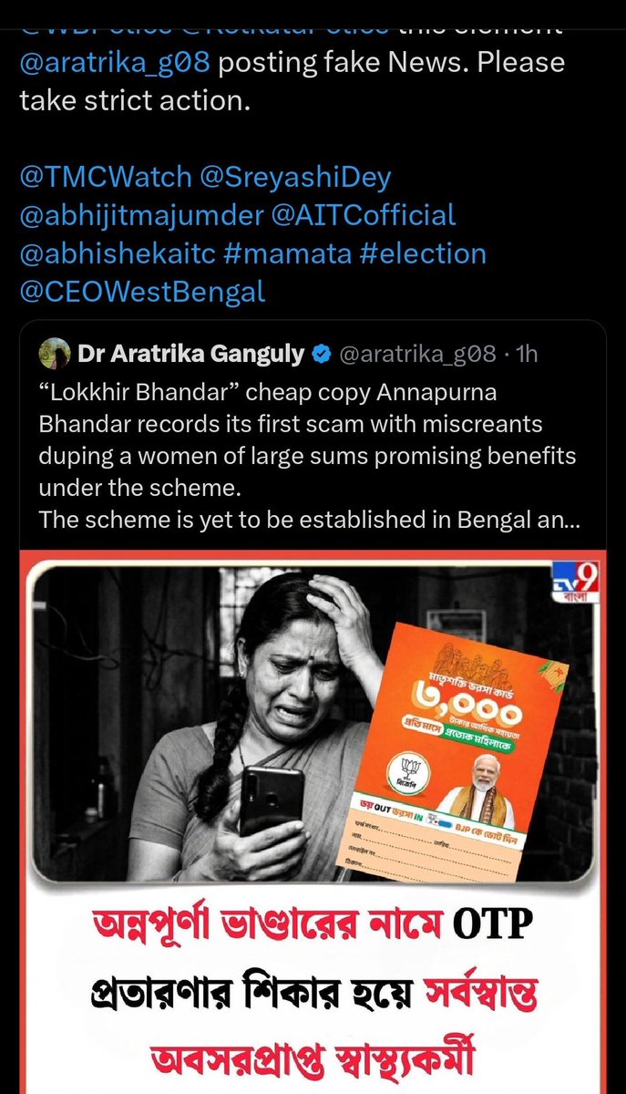 aanamikaray's tweet image. India, See TMC DNA

these two TMC / IPAC social kulis posted fake images even for RGKAR Victim Abhaya mother Ratna Debnath
Pithe members : @SanghamitraLIVE
@aratrika_g08. Shame on this TMC Culture

@ShefVaidya @Iyervval @ShivAroor #tmc #mamata @abhishekaitc #bengal #election