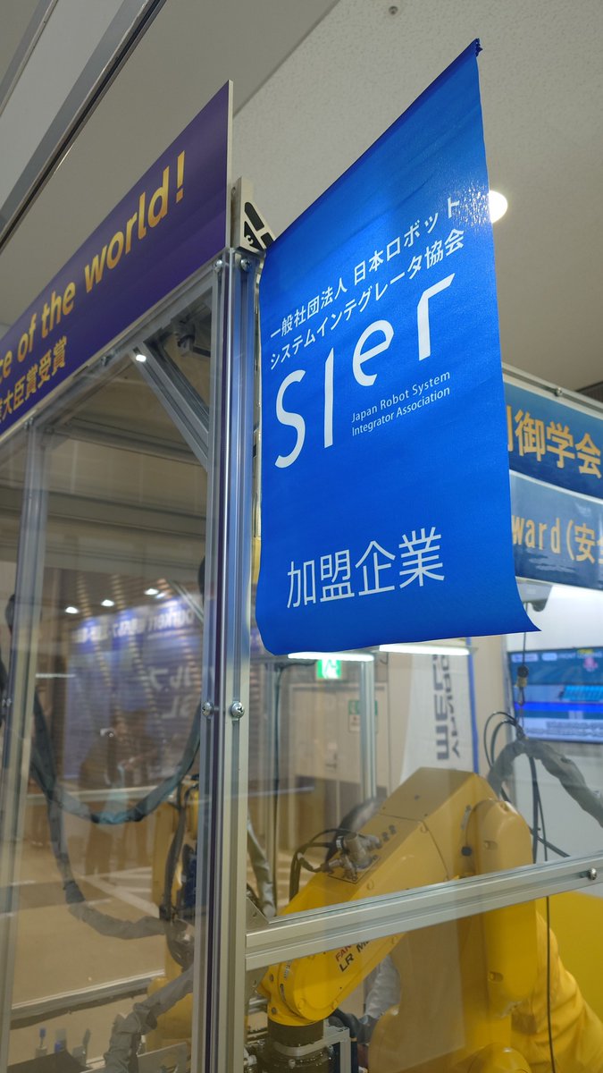 ROBO_SUPPO's tweet photo. 出展企業はこれまで接点の少なかった企業も多く、海外からの来場者も多いため、ややアウェーな雰囲気もありますが…
営業＋組立課メンバーが現地で奮闘中です！

ぜひ会場でご覧ください。ご来場お待ちしております！

【SEA JAPAN 2026】
会期：4/22（水）～4/24（金）
会場：東京ビッグサイト 西4階 https://t.co/LL9MGj2BLx