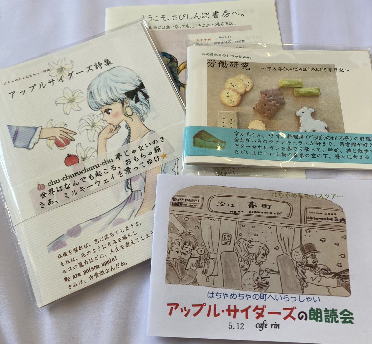 ずっ読む暇がなかった、しおさんの本📕
入院中に読むのに持って来た✨
せっかくだから、入院生活を楽しむんだ❣️