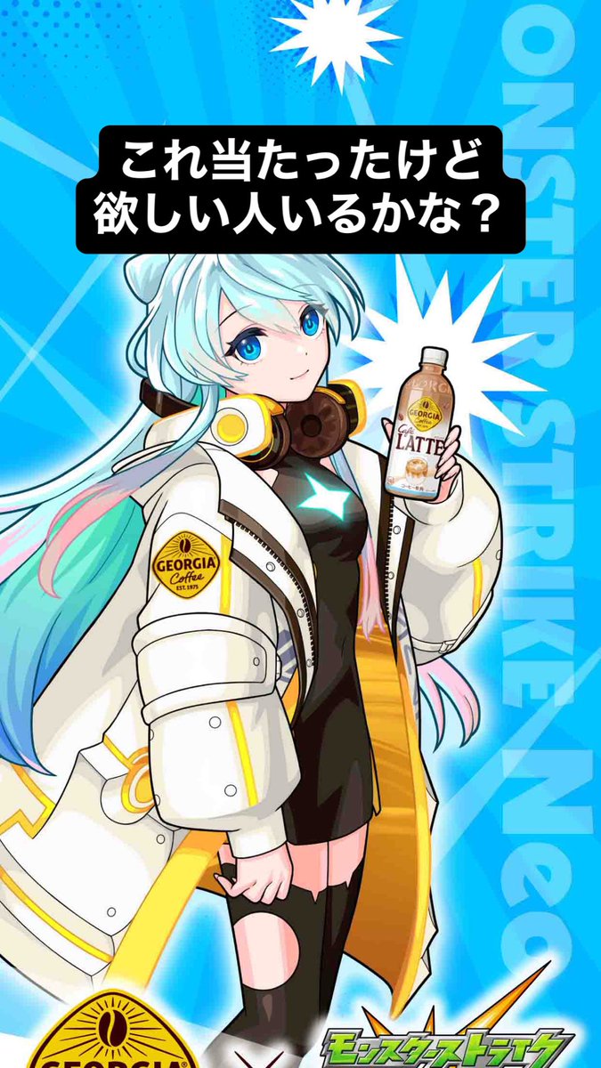 krm_0928's tweet photo. 欲しい人いるかな？

モンスト
コークオン
CokeON https://t.co/Has2Bssopw