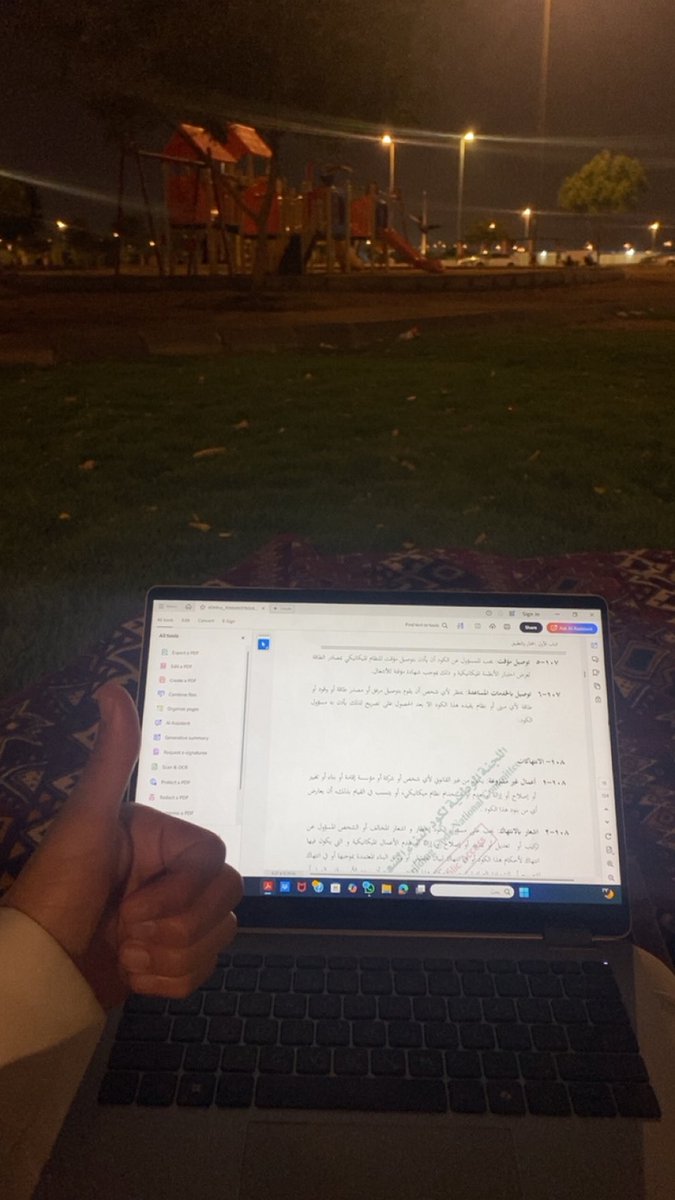 حسام بن عبدالله⚖️ tweet media