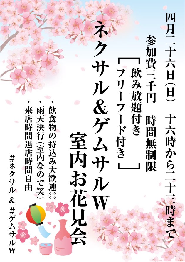 【BAR】GAME SALOON WEST ゲームサルーンウエスト tweet media