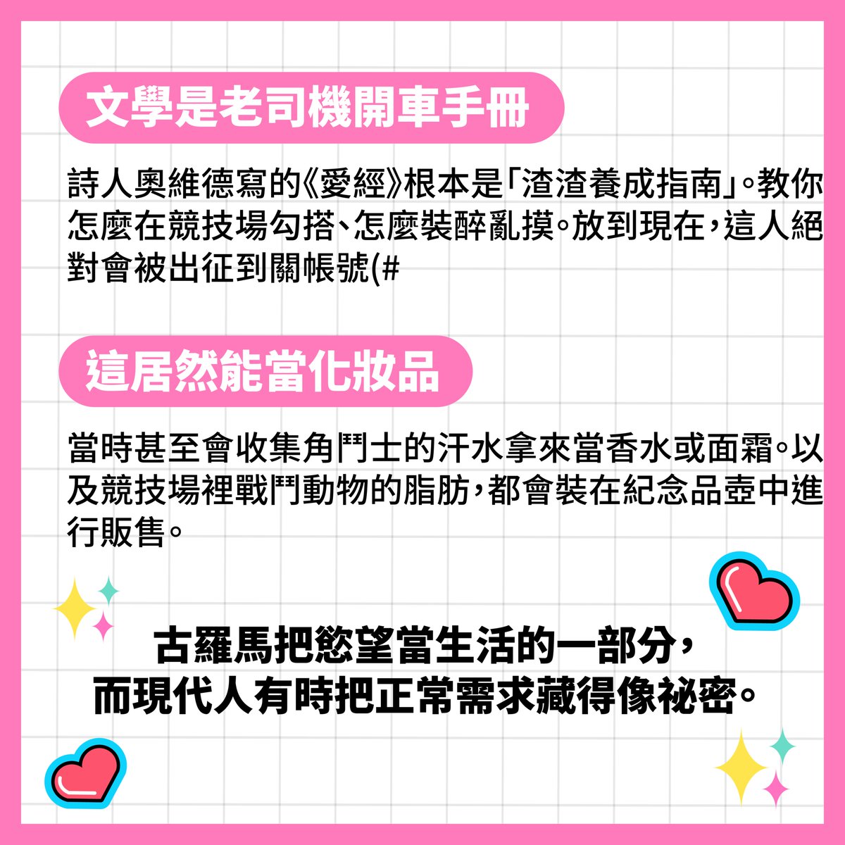 和樂芙一起愛 tweet media