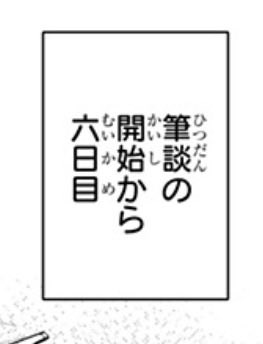 babao_fan's tweet photo. 冷静に考えて1週間未満で他惑星の言語をほぼ完璧に理解できるのエグい。
ヒトの中でトップクラスの上位種 https://t.co/9e9dQuO0Uo