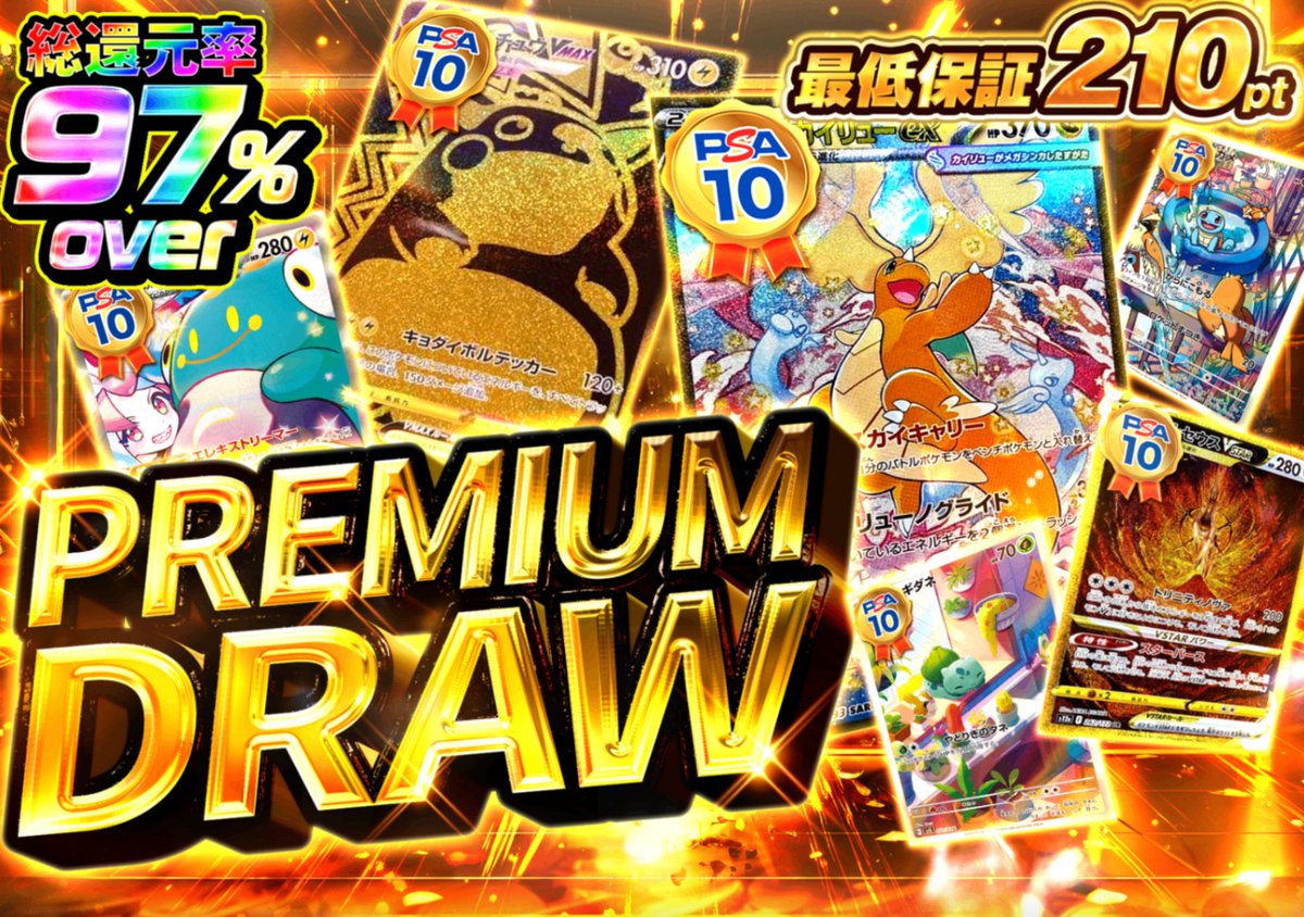 クローブオリパ(Clove Oripa)公式 tweet media