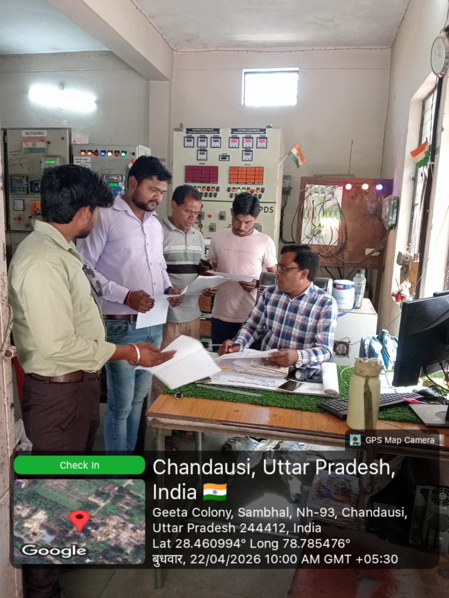 PVVNL Sambhal tweet media