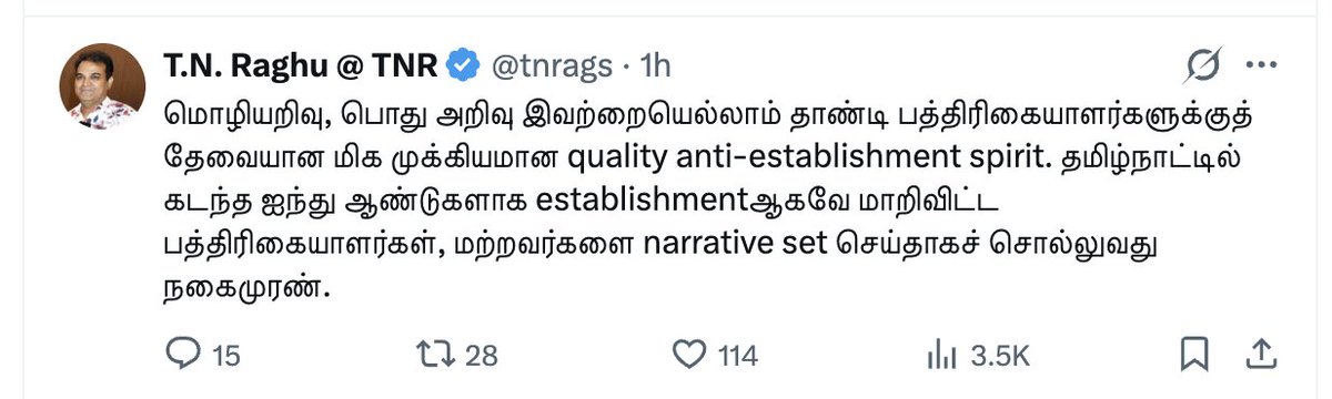 Alíén 👽 tweet media