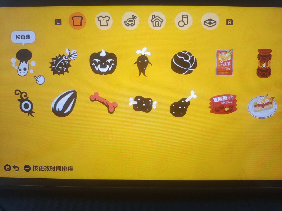 敢情买这个游戏是给自己新买了个画板