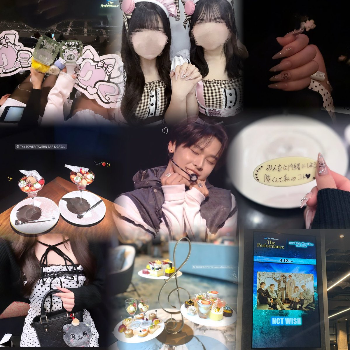 あすな♥ tweet media