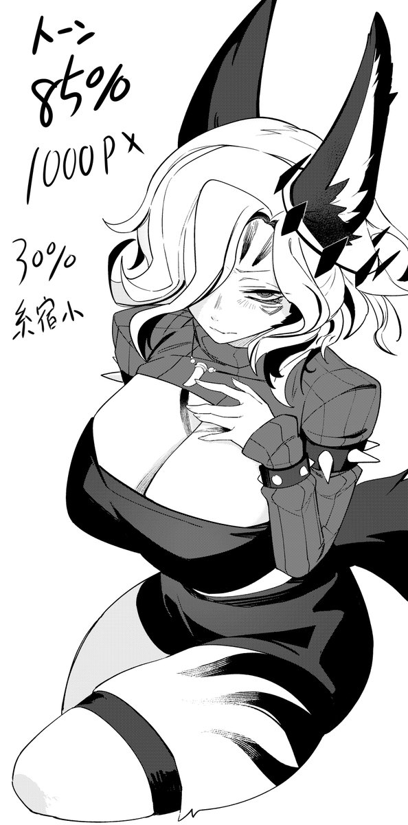 サカヤギ@竹コミさんで連載中 tweet media