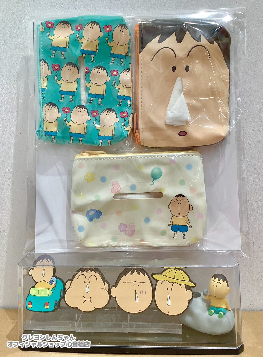🌟ガチャガチャ再入荷のお知らせ🌟 \ボーちゃんあそーとコレクション
