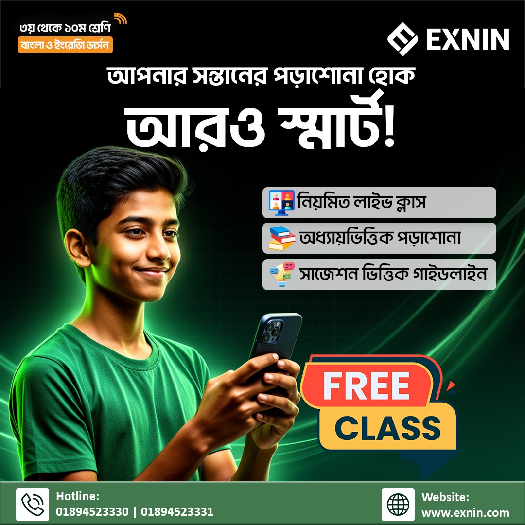 EXNIN tweet media