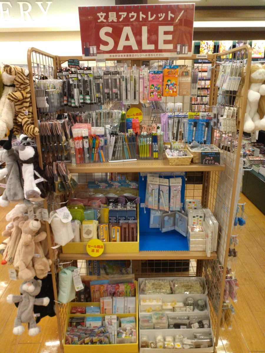 ms_tomakomai's tweet image. 【文具・雑貨】
セール商品ございます✨
話題の文具や雑貨をお手頃価格でゲットしちゃいましょう💪

#文房具
#雑貨
#セール