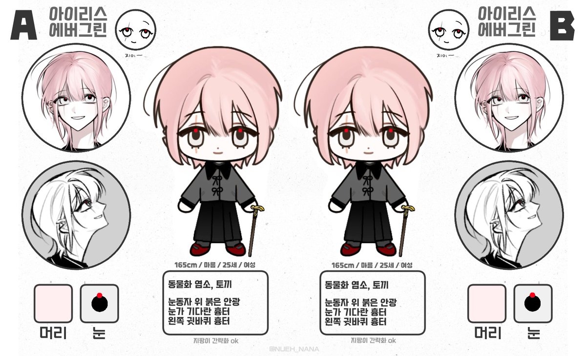 Panda_Hero_2Rin's tweet photo. 붙이실분. (다소곳) https://t.co/UqcHfL75l2