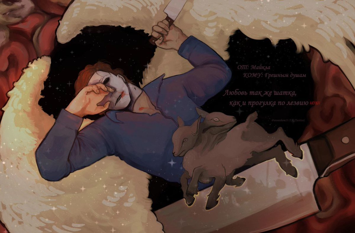 woorehem13's tweet photo. Michael Myers pack 🥺🤟

And I am back... Maybe
Some memes will be in comments 🥰
#halloween #michaelmyers #fanart #dbd https://t.co/fyzBMfE7yj