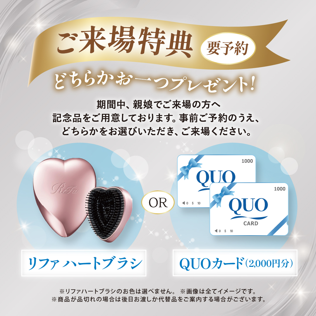 yashimagroup's tweet photo. 🩵- - - - - - - - - - - - - - -ഒ˖°
　　GWキャンペーン！
　  振袖フェスタ開催中！
🩵- - - - - - - - - - - - - - -ഒ˖°

ゴールデンウィークは振袖選びのチャンス！
成約特典で浴衣もプレゼント👘🎁

ぜひご予約のうえ
5月10日(日)までに越しください୨୧

🔗https://t.co/hfe2p1kDGL https://t.co/V3tXkhFU6J