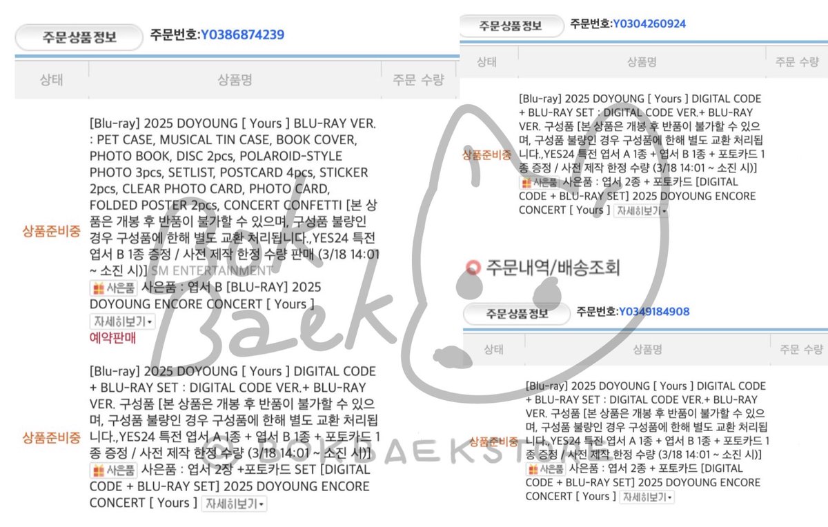 📌สถานะคำสั่งซื้อ   

• (พรี) Doyoung YOURS - Bluray+Digital
เว็บยังไม่จัดส่งนะคะ แจ้งจัดส่ง 22-23/04 แต่เว็บยังไม่มีแจ้งเลขแทร็กค่า 🙇‍♀️

เช็กสถานะ: bit.ly/4lve8yQ

#bokbaekhouse