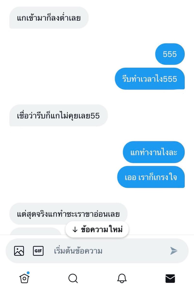 MiniMini3viw's tweet photo. ขนาดนั้นเลยหรออ  #นัดเย็ดชลบุรี
พานทอง มาบโป่ง หนองตำลึง ดอนหัวฬ่อ นาป่า 
😅😅Dm มาได้ https://t.co/KXciKdCPJA