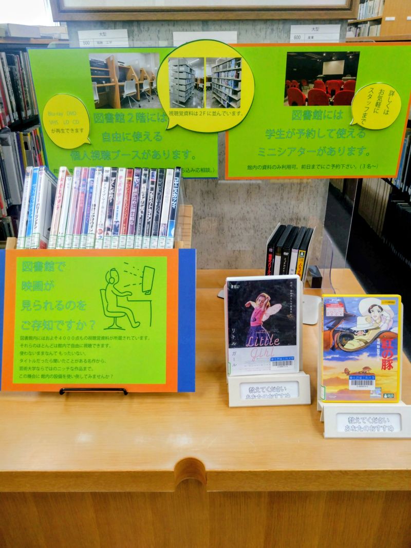 東北芸術工科大学図書館 tweet media