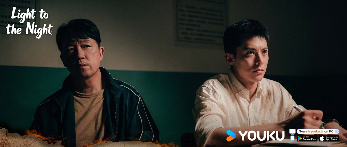 #LightToTheNight In perfect sync, they move as one to crack the case. As the long night closes in, the truth hides in the smallest details.
Lead Starring: #YuemingPan #DylanWang (in alphabetical order by surname) 

#黑夜告白 #潘粤明 #王鹤棣 （按照姓氏拼音排序）

#YOUKU #优酷