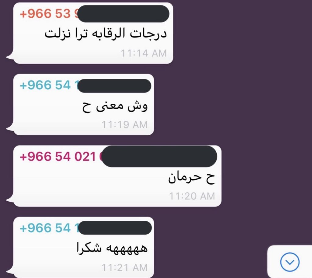 منصور tweet media