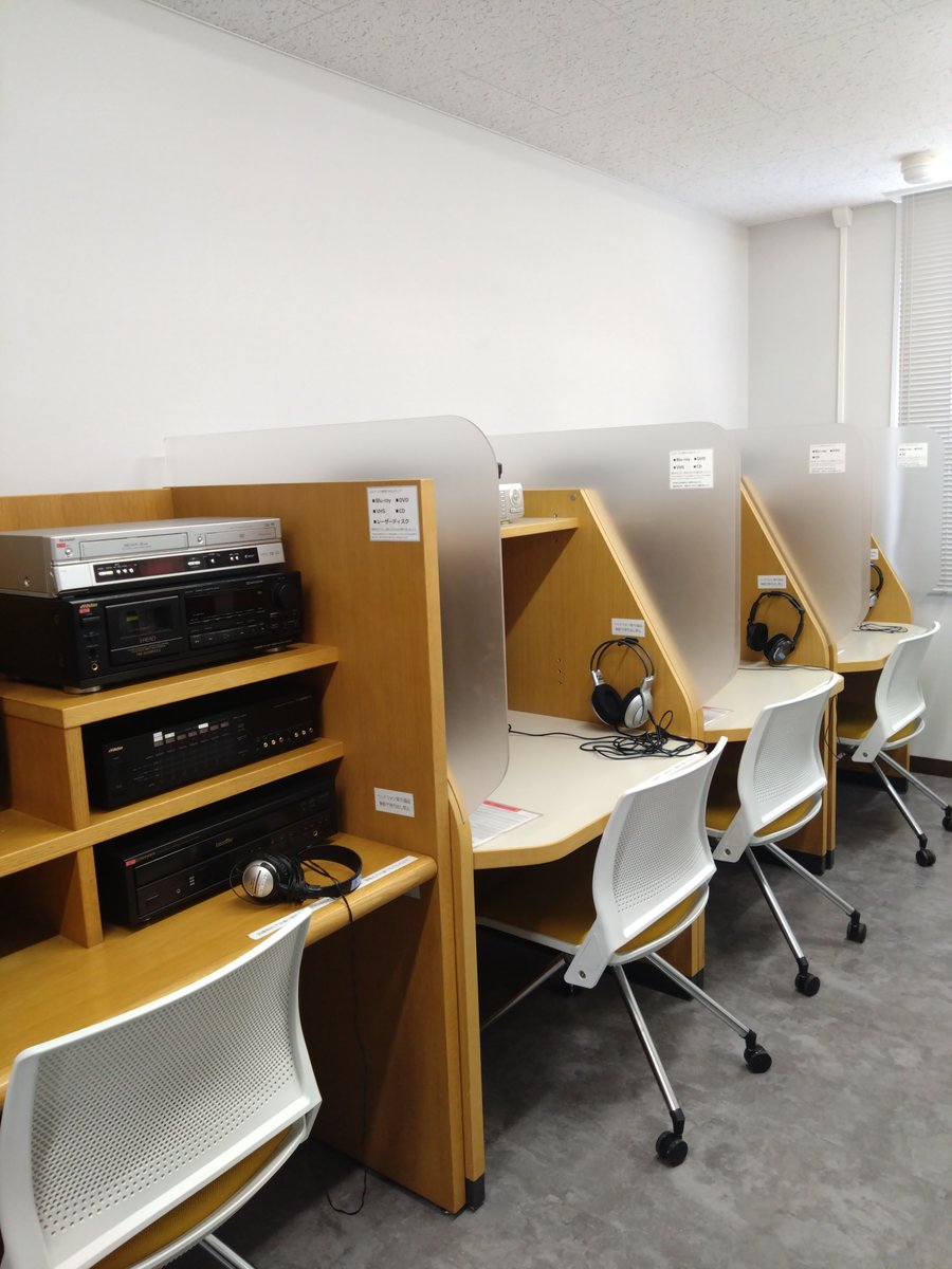 東北芸術工科大学図書館 tweet media