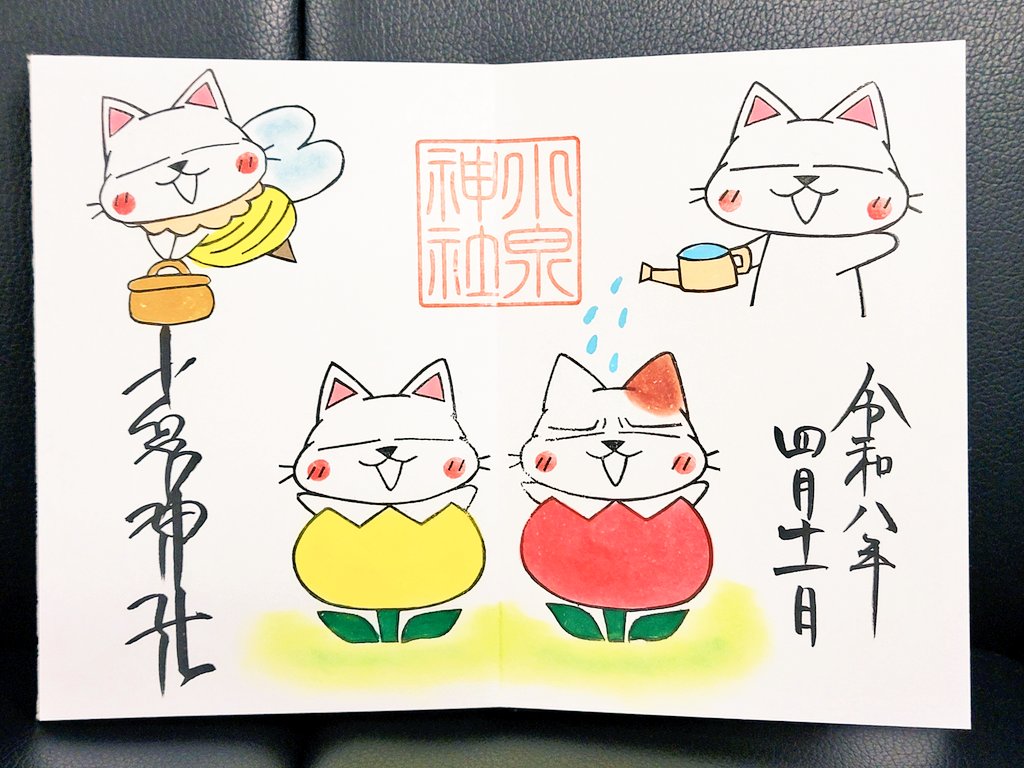 かー🐈🐾 tweet media