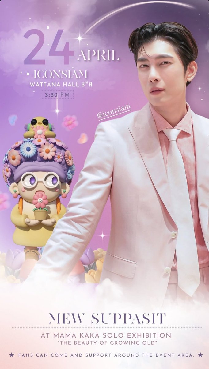 วันศุกร์นี้น้องมิวมาเยี่ยมชมที่งานด้วยนะคะ
ฝากผลงาน #MAMAKAKA ของน้องชายเราไว้ด้วยนะคะ ตั้งใจมากๆจริงๆค่ะ  มาแวะชมกันได้ฟรีนะคะ 💗