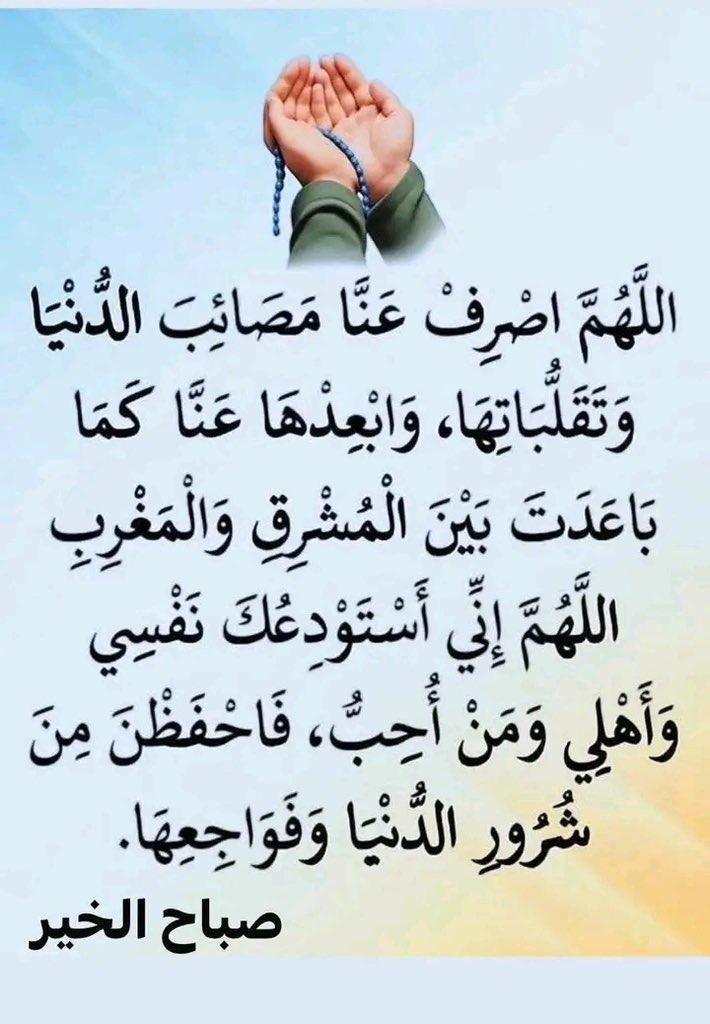 عبدالله غانم أبوأنس tweet media