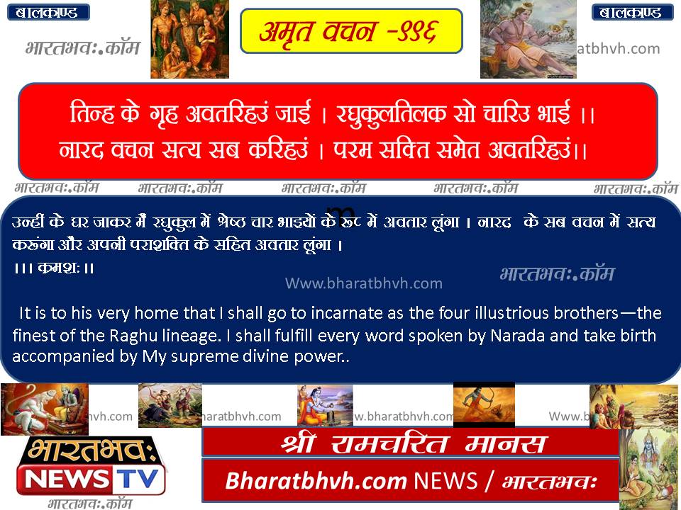 Bharatbhvh_News's tweet image. #ram 
#bharatbhvh